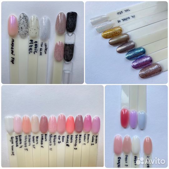 Гель-лак Материалы для маникюра