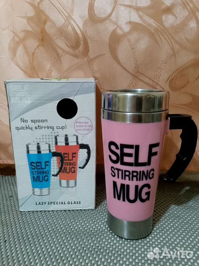 Термокружка