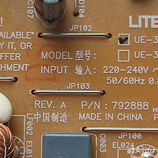 UE-3470-1SUN-LF