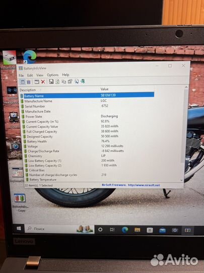 Lenovo ThinkPad T495 AMD Ryzen 5 Pro 3500U 16/256