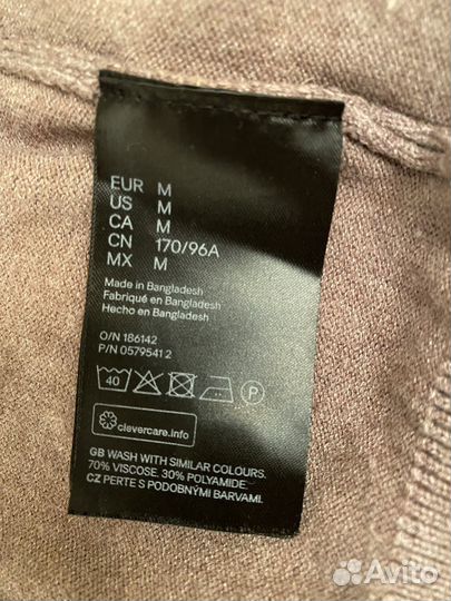 Кардиган H&M вискоза