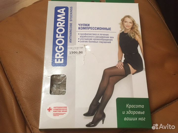 Компрессионные чулки новые