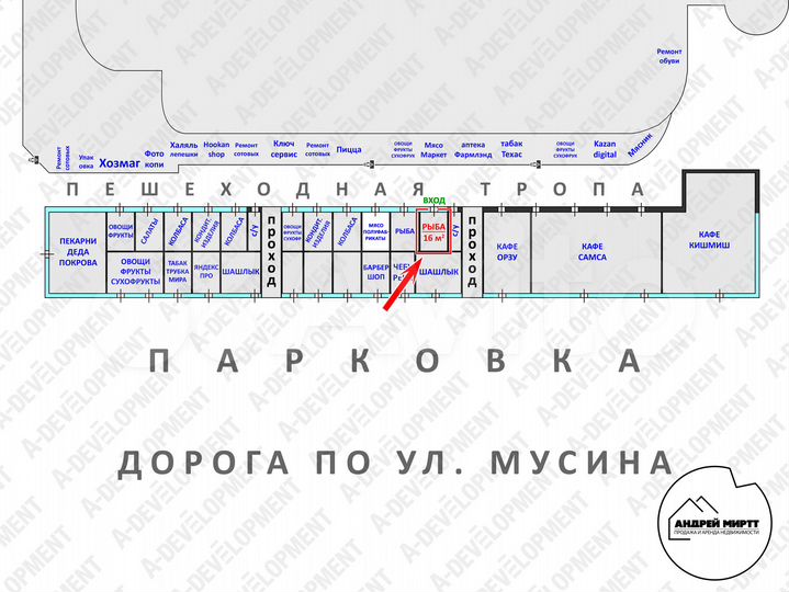 Торговая площадь, 16.3 м²