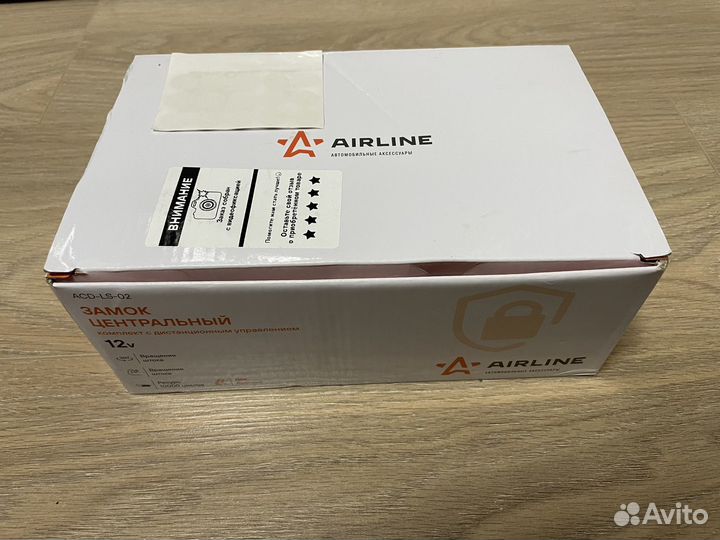 Airline ACD-LS-02 замок центральный