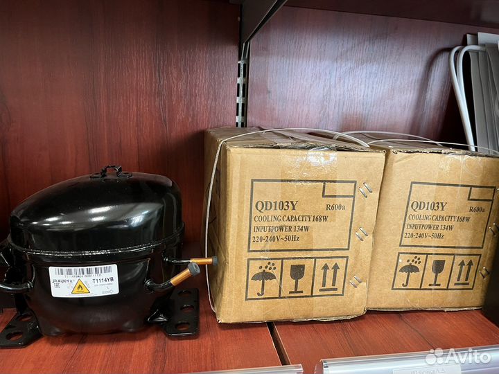 Запчасти для холодильников