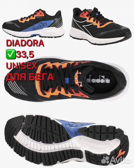 Diadora EUR33,5/RUS 32,5 кроссовки для бега/спорта