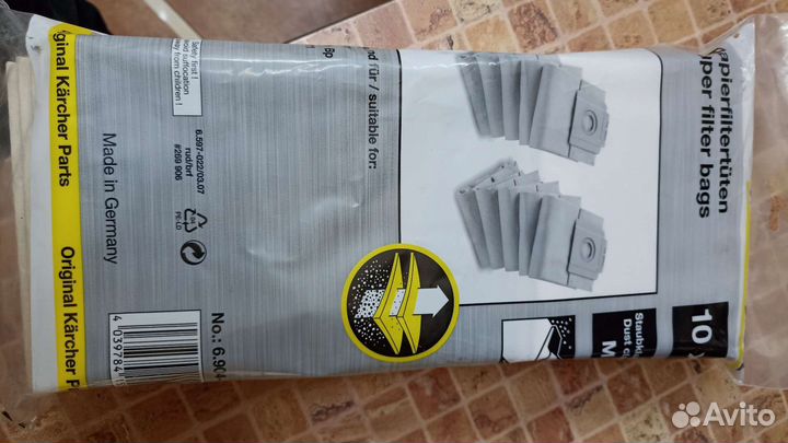 Мешки для пылесоса karcher
