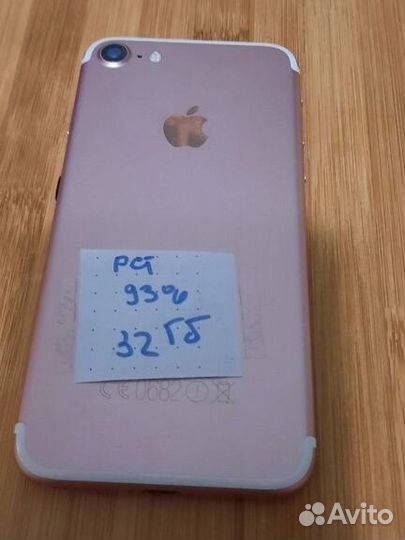 iPhone 7, 32 ГБ