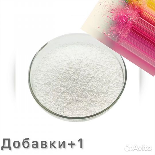 Бензоат натрия