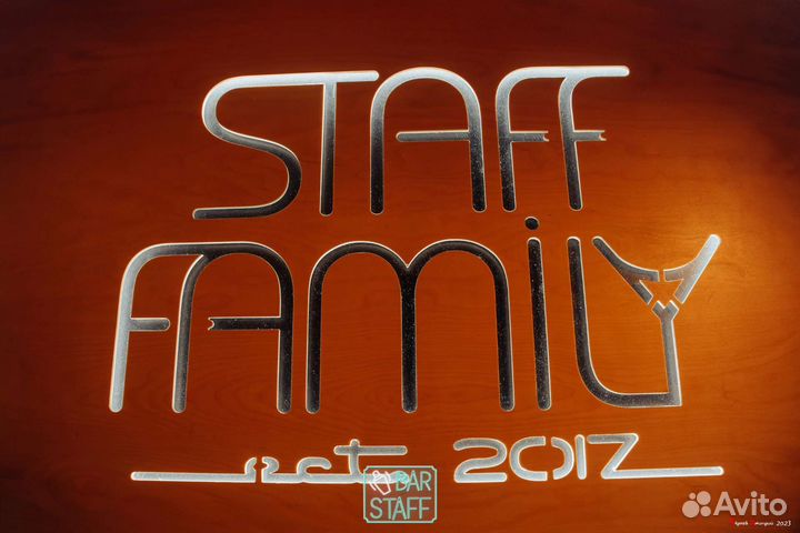 Бармен-кассир