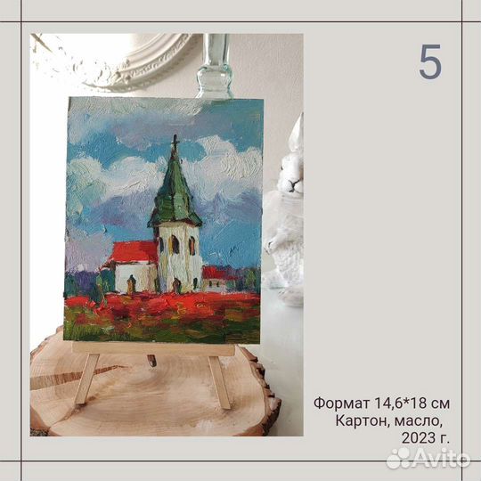 Картины маслом