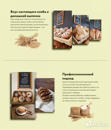Делаем сайты, лендинги, интернет магазины