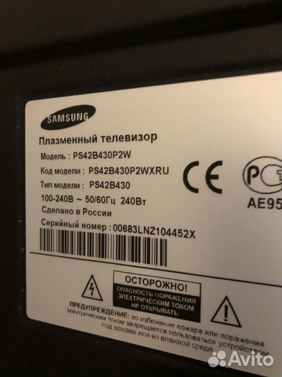 Телевизор tcl, samsung