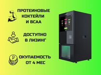 Вендинговый автомат спортивного питания