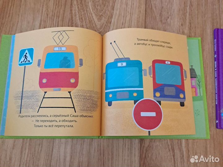 Новые развивающие детские книги аналог Конни