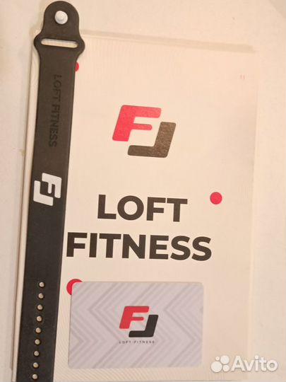 Абонемент в фитнес клуб Loft Fitness