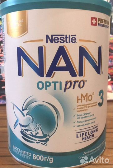Детская молочная смесь nan3