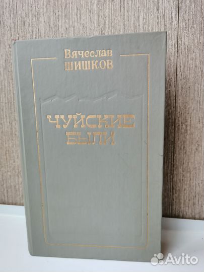 Много книг