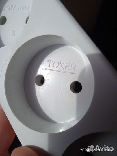 Тройник - разветвитель