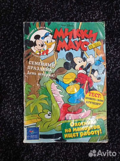 Журнал Микки Маус 2000 г