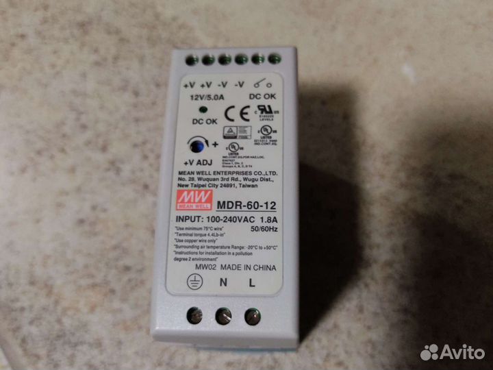 Блок питания