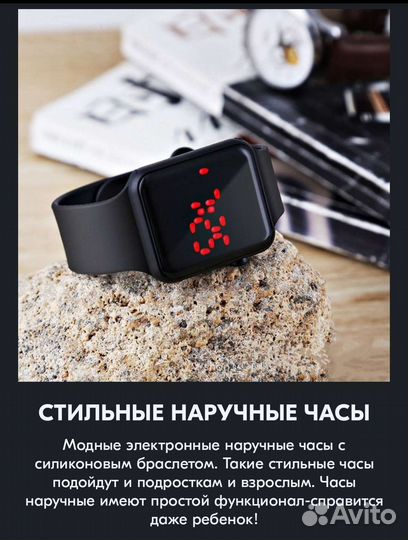 Часы наручные SMART watch