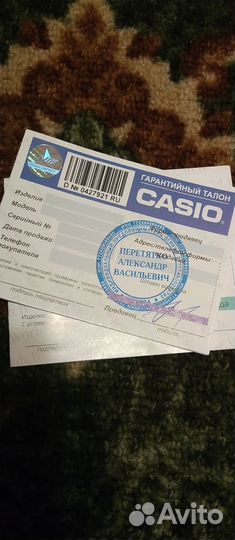 Часы casio G-9000-1V