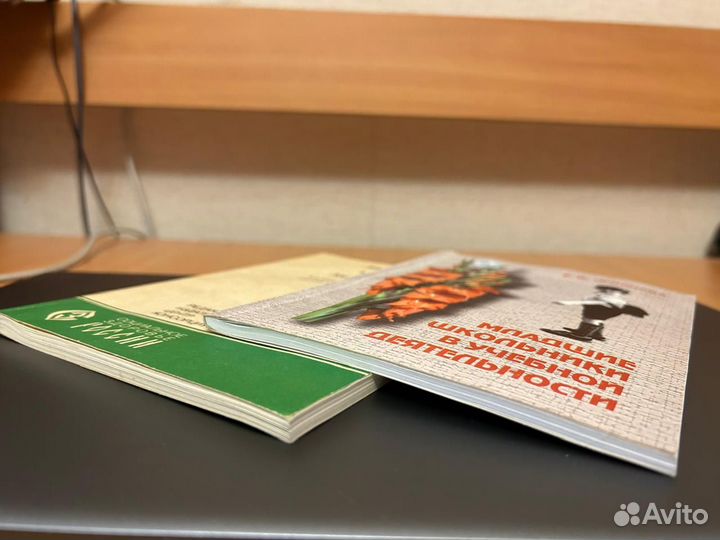 Книги психология обучения, образования