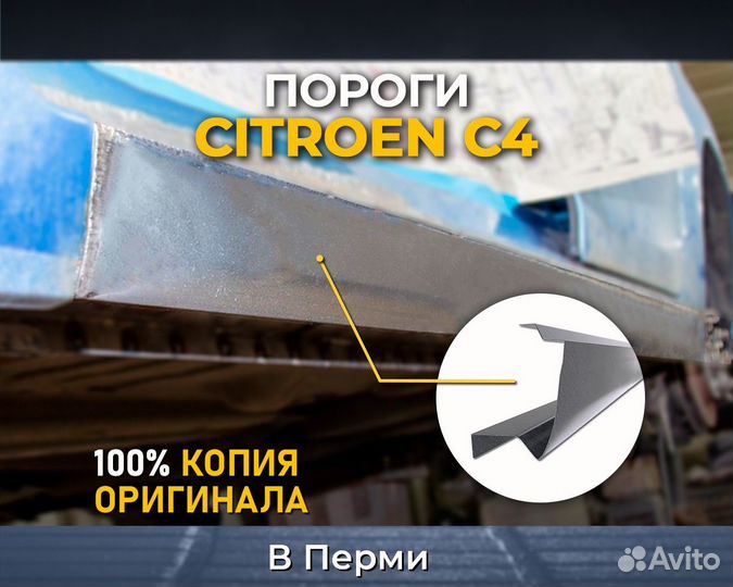 Пороги BMW 7 E38 (бмв 7 Е38) Без предоплаты