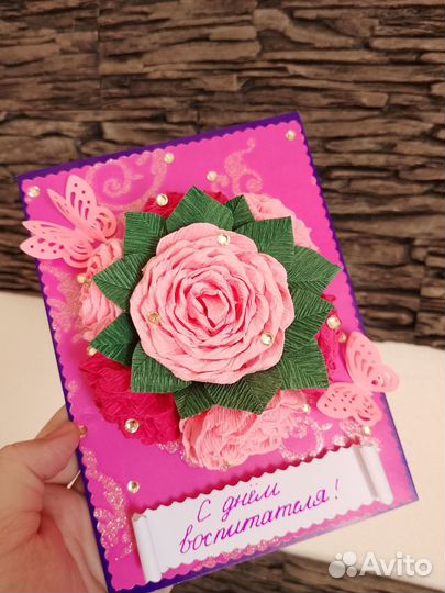 Поделка-открытка