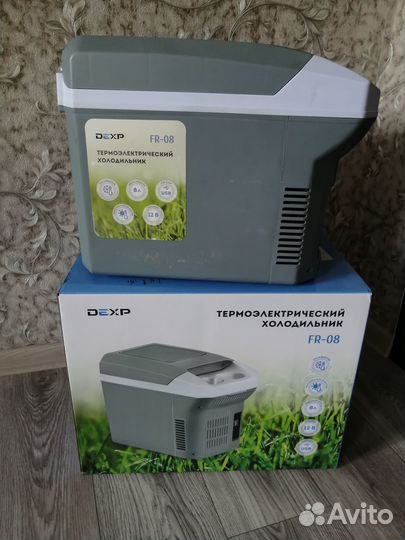 Автохолодильник