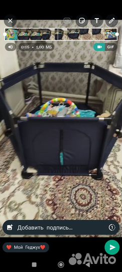 Детский игровой манеж