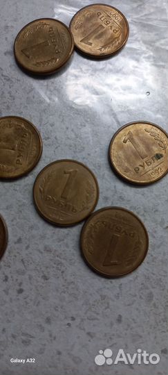 Монеты 1992-1993гг