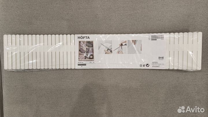 Разделитель lkea hofta