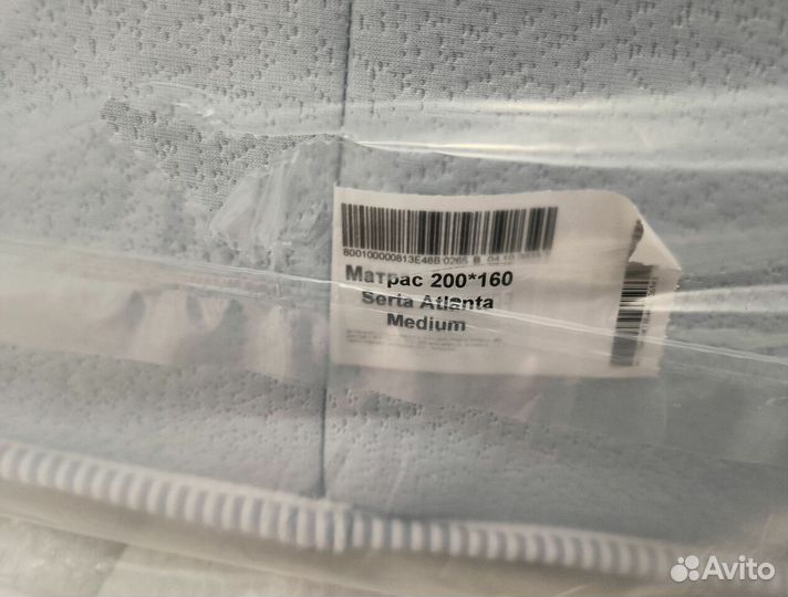 Матрас Serta Atlanta medium