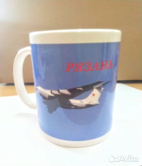Кружка Рязань, ил 78, стакан