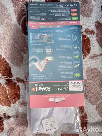 Компрессионные чулки 1 класс новые