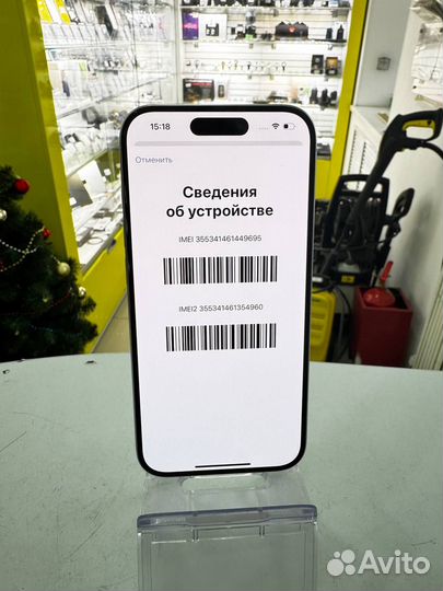 iPhone 15 Pro, 128 ГБ