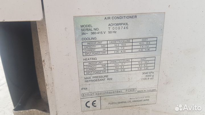 Сплит система Fujitsu №36 AOY36RPA3L