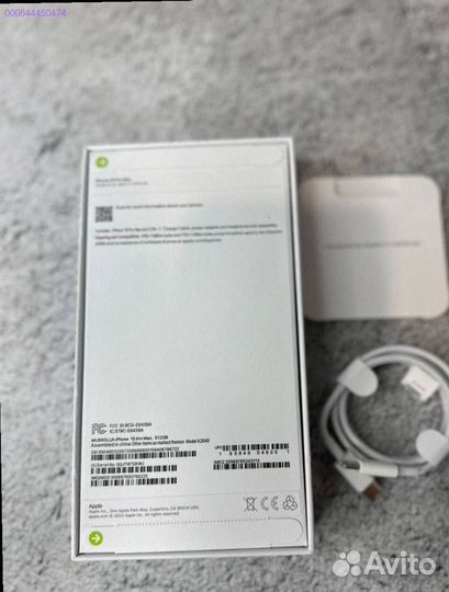 iPhone 15 Pro Max, 1 ТБ