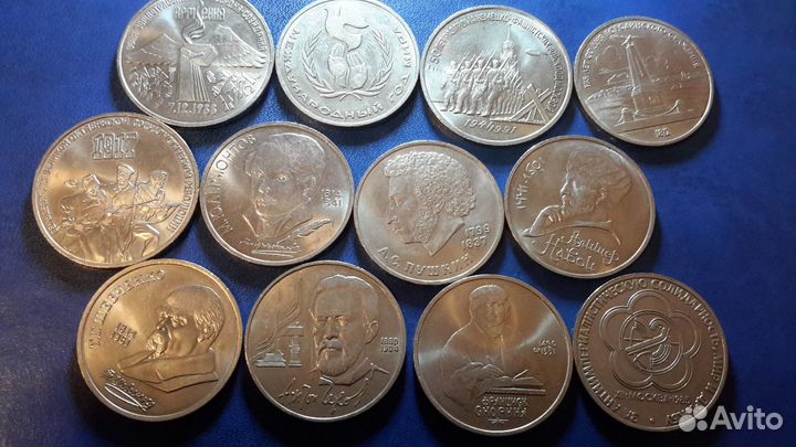 Рубли юбилейные СССР