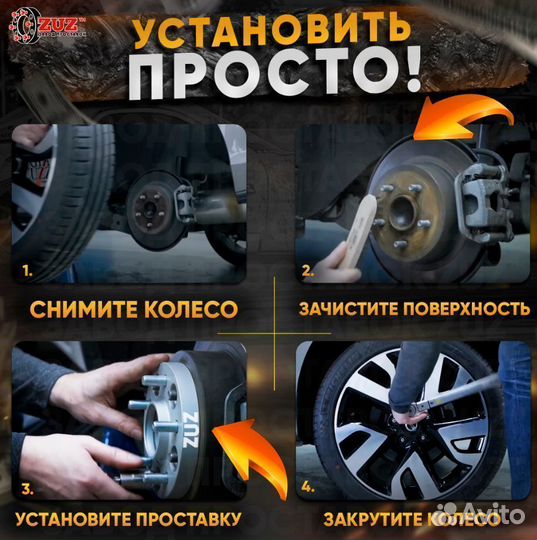 Проставка колёсная 1 шт 25мм 4*98 на 4*110 цо 58,6