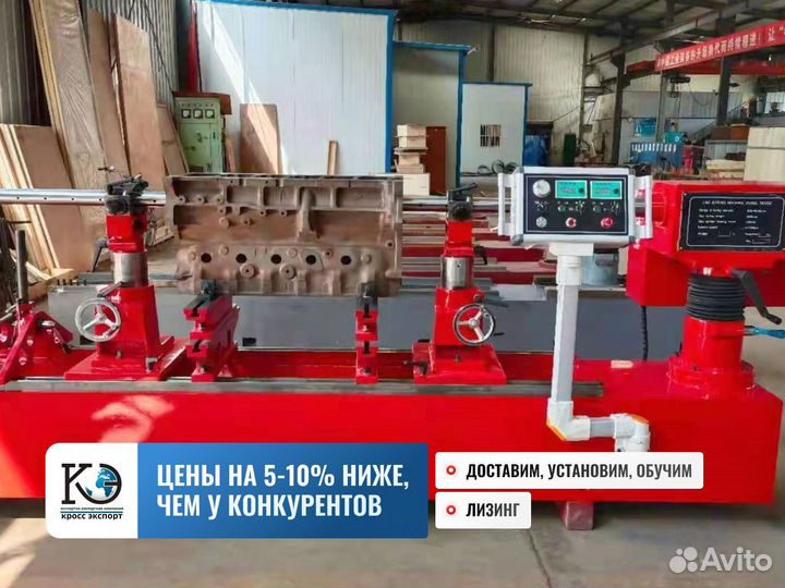 Горизонтально-расточной станок для гбц с монтажом