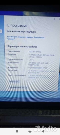 Ноутбук hp pavilion dv6