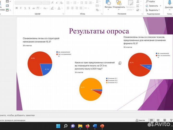 Индивидуальный проект 10 класс
