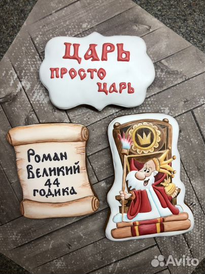 Имбирные пряники ручной работы на заказ