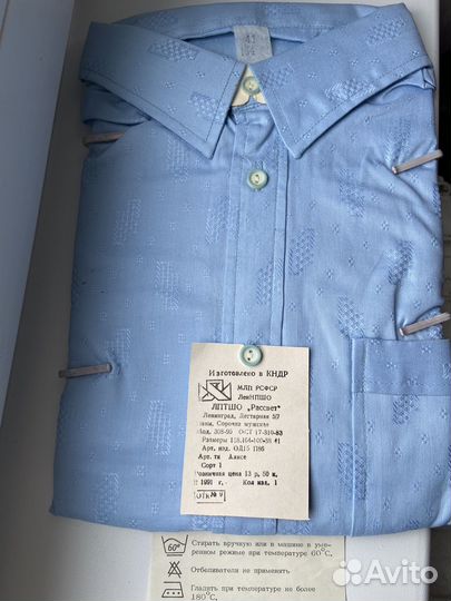 Рубашка мужская