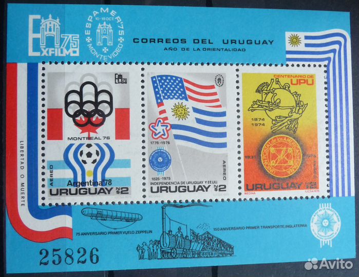 Аргентина - 78