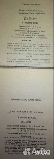 Книги винтаж-Ссср,Гдр.Журналы Q,Powder,White Dwarf