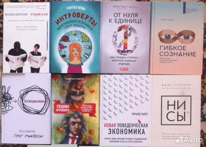 Книги на разную тематику большого формата